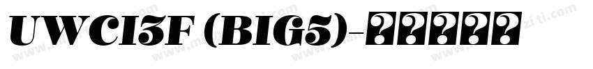 UWCI3F (BIG5)字体转换